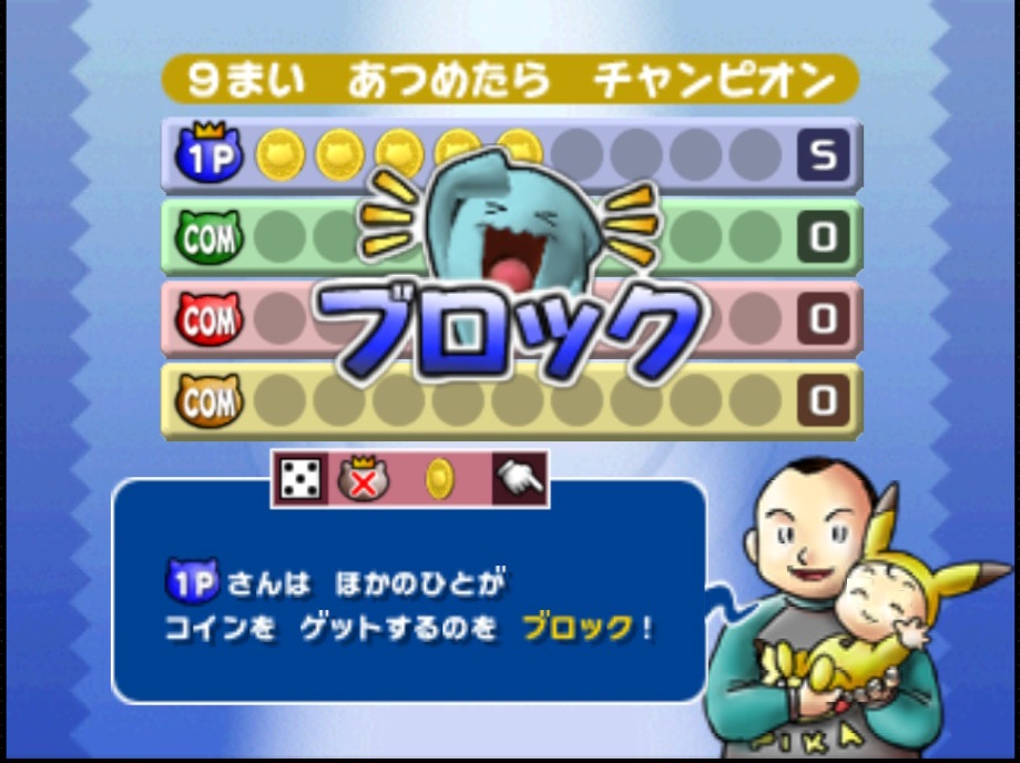 ポケモンスタジアム金銀・ミニゲーム | GAME FIELD - 楽天ブログ