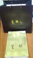 2012070117580000.jpg