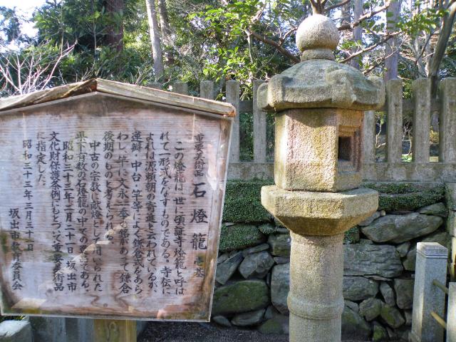 四国遍4-01i81.JPG