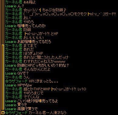 ケンカ買います.jpg