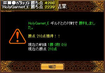 RedStone 12.11.21[04].jpg