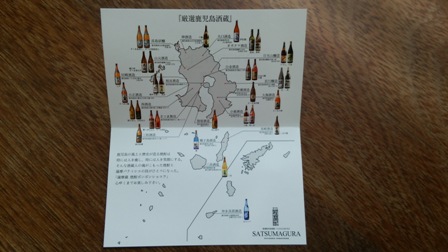 蔵名.jpg