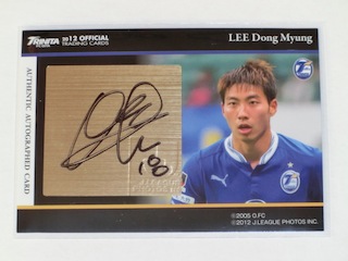 12trinita_lee_sign