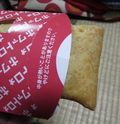 16.01.07マック３.JPG