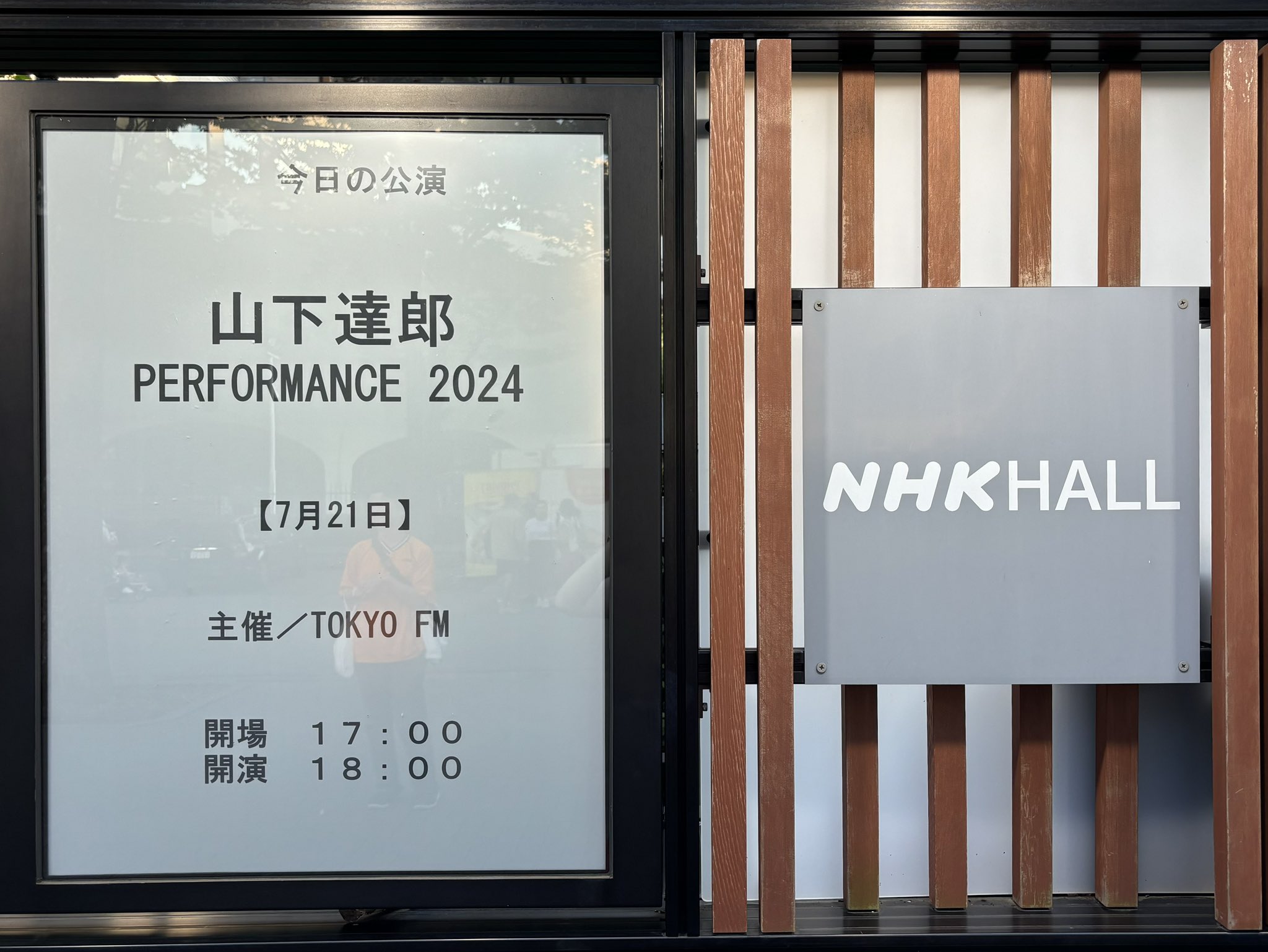 2024/7/21 山下達郎 PERFORMANCE 2024 Supported by Rakuten