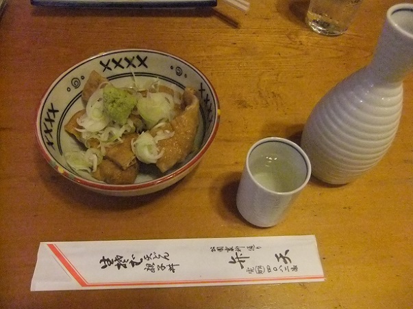 弁天＠浅草の油あげつまみ＋弁天