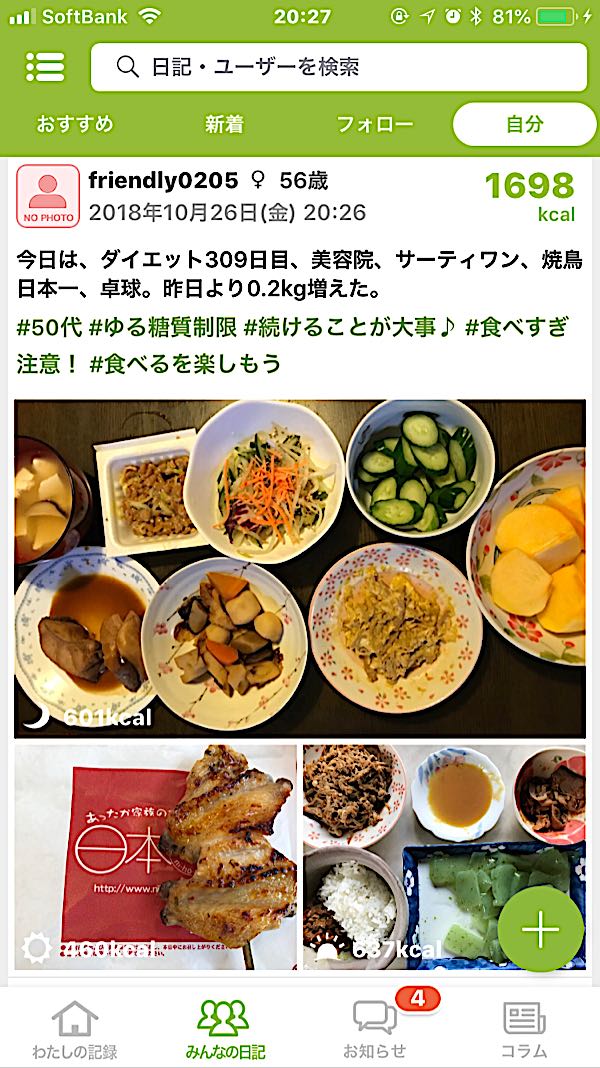rblog-20181026202850-00.jpg