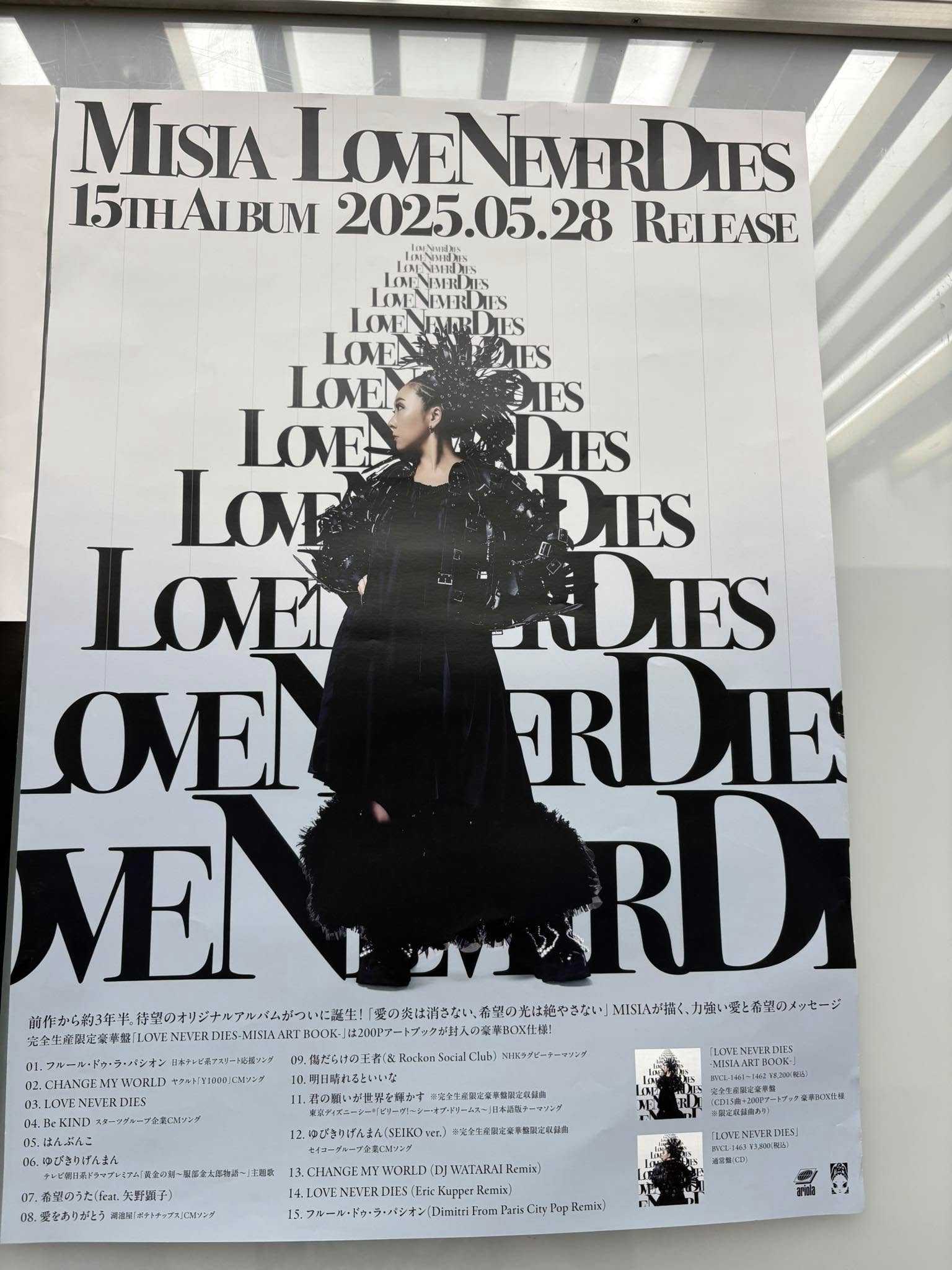 Amazon.co.jp: THE TOUR OF MISIA 2001 [DVD] : MISIA, MISIA