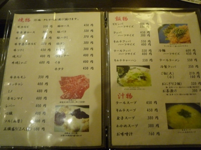メニュー写真２.JPG