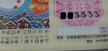1423315391916.jpg