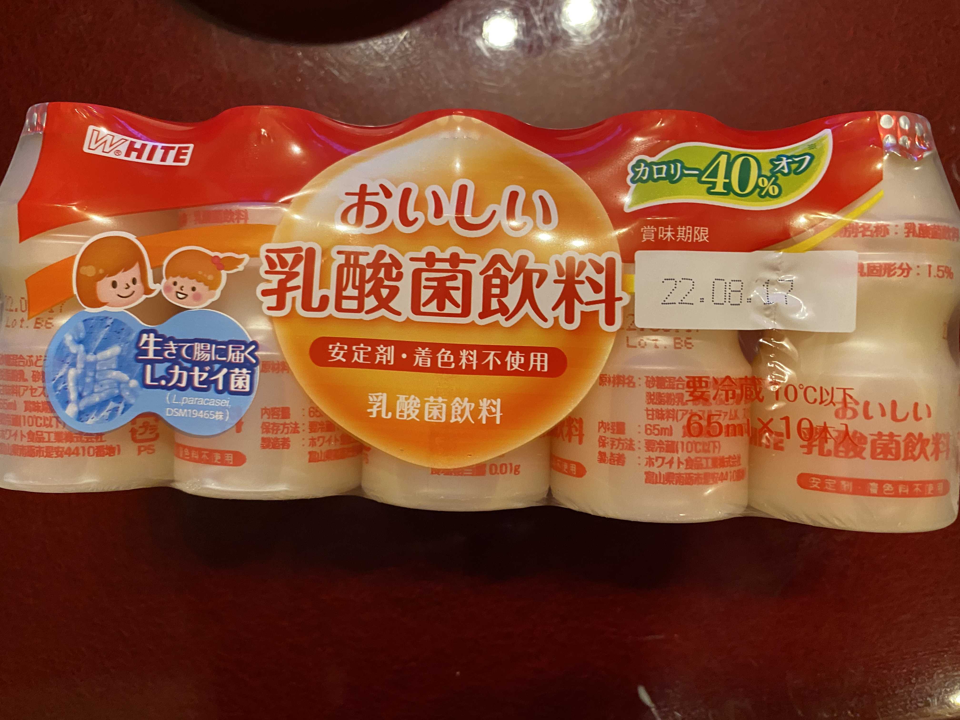 おいしい乳酸菌飲料 ホワイト お茶好きの私といろいろなものもの 楽天ブログ