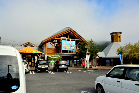 未知の駅窪川