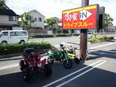 ﾌﾟﾁﾂｰ1210133