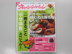 IMG_3256_サイズ変更.JPG
