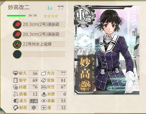 2代目.jpg