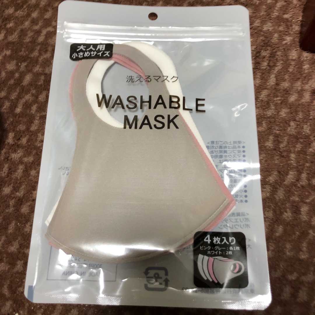 布マスク（スリーコインズ） | まあママの日記 - 楽天ブログ