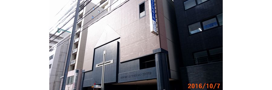 １０／７ルーテルホール.jpg