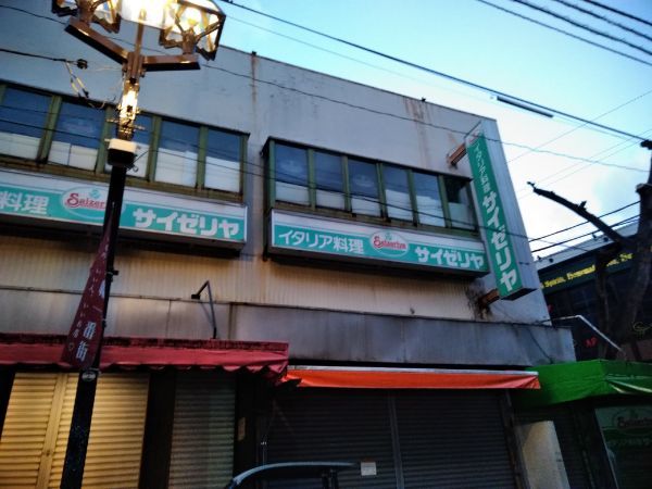 サイゼリヤ 号店 とっとこはうちゃんのブログ 楽天ブログ