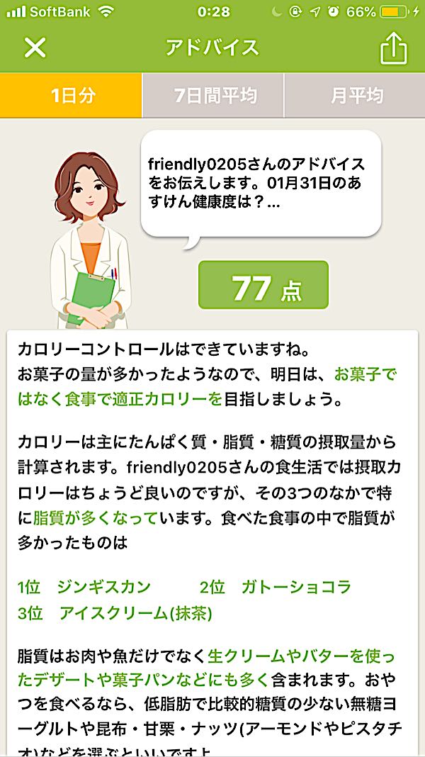 rblog-20190201003030-03.jpg
