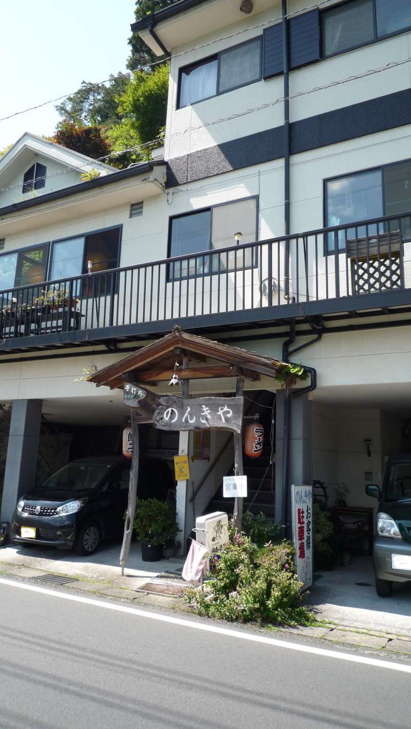 のんきや