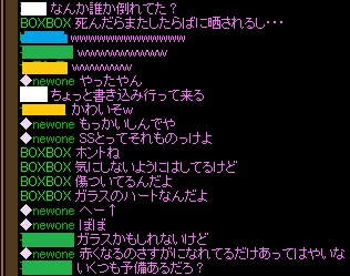 これがオアシスPT・・・ッ！.jpg