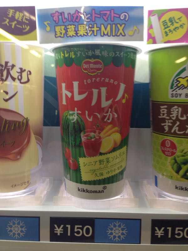 rblog-20150322233705-02.jpg