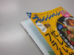 IMG_7770_サイズ変更.JPG