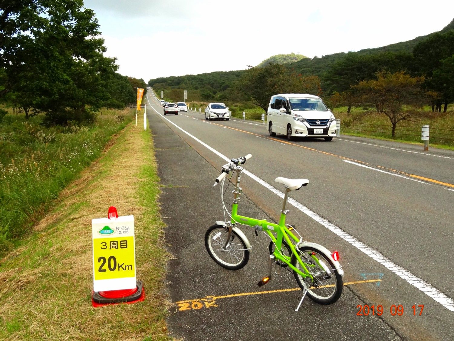 榛名山で高原サイクリング２０ｋｍ！ ２０１９年９月１７日（火）  山 