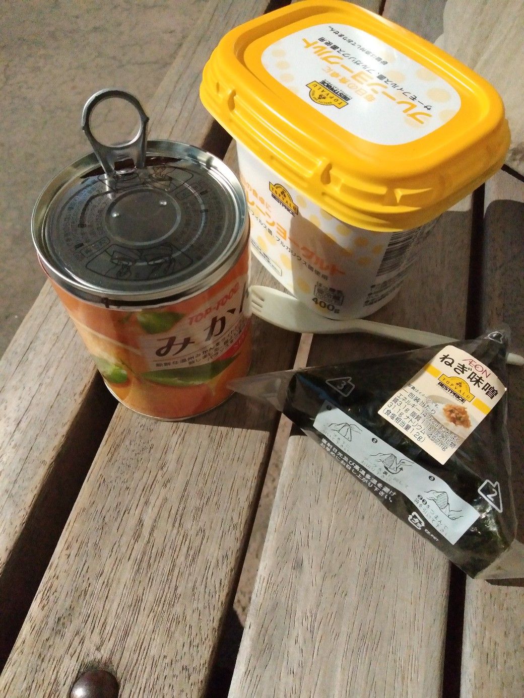青森で30℃超え！ | 竹ちゃんの旅日記のブログ - 楽天ブログ