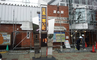 20150902陸別６