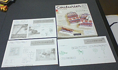 20089秋冬.JPG