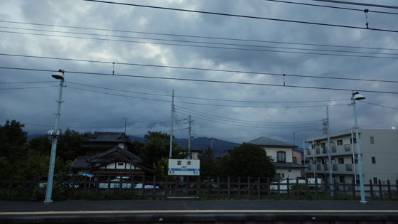 箱根は雨？.jpg
