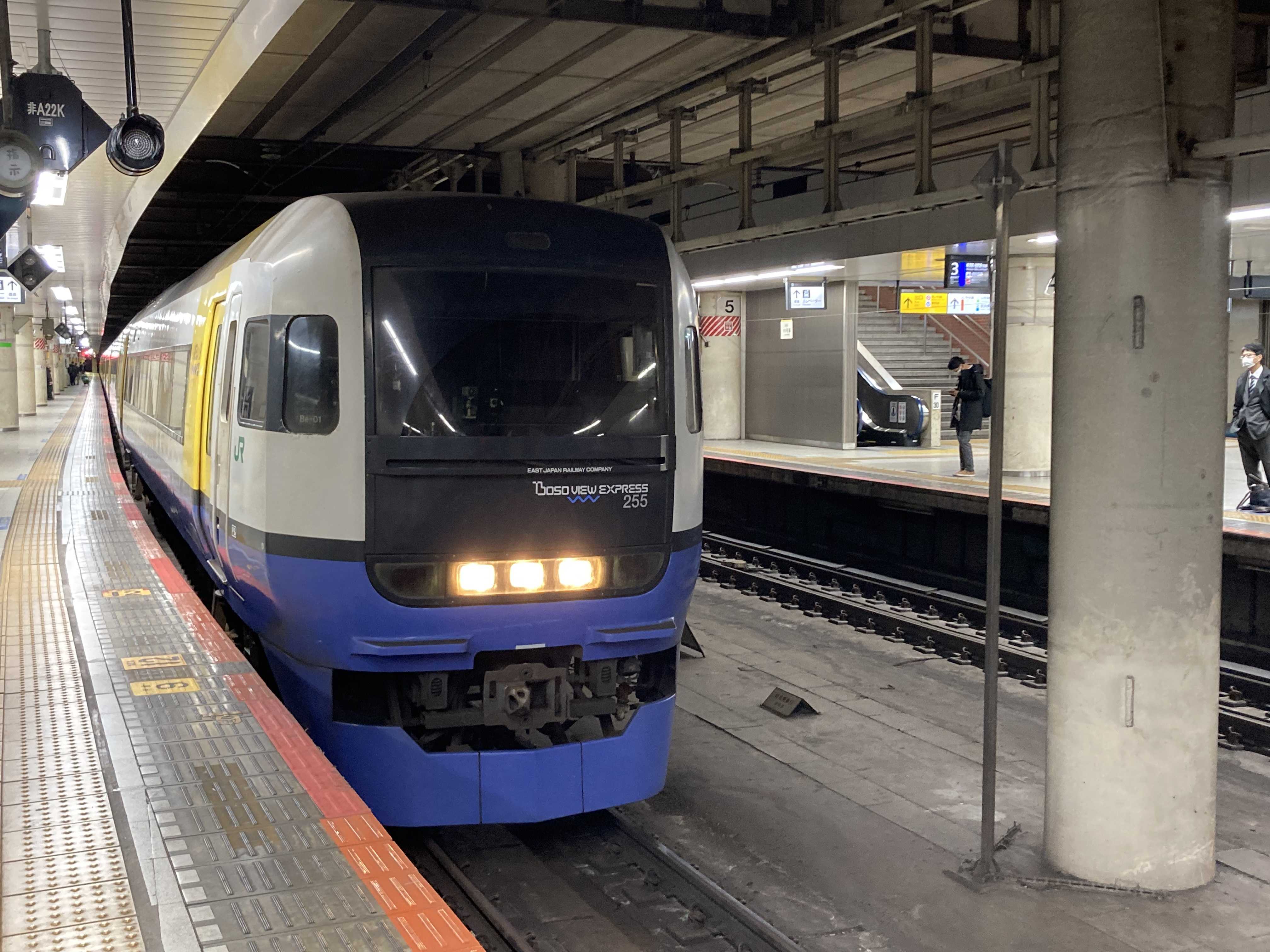 255系 特急しおさい 定期運行最終日 銚子駅 限定 乗車記念証（硬券） 銚子駅 255系定期運転終了記念硬券 配布（2024年3月15日