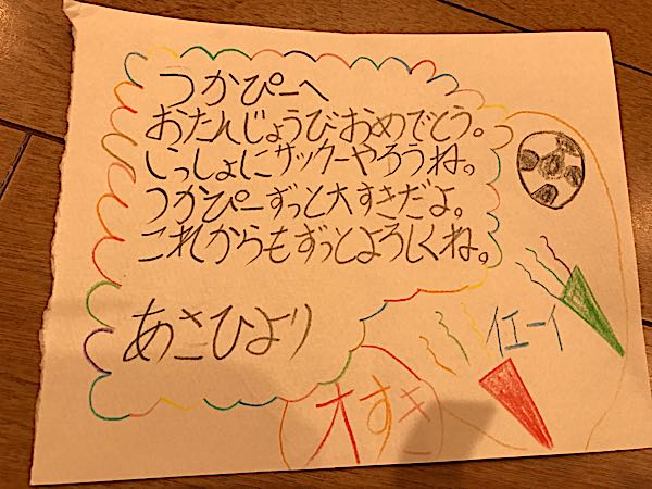 rblog-20170531005033-05.jpg