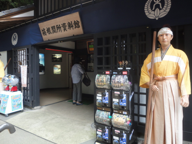 神奈川