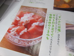 IMG_6902_サイズ変更.JPG