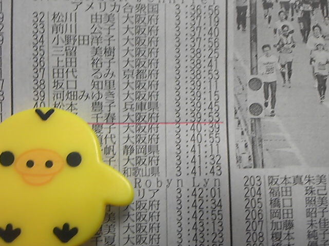 130222_082740.jpg