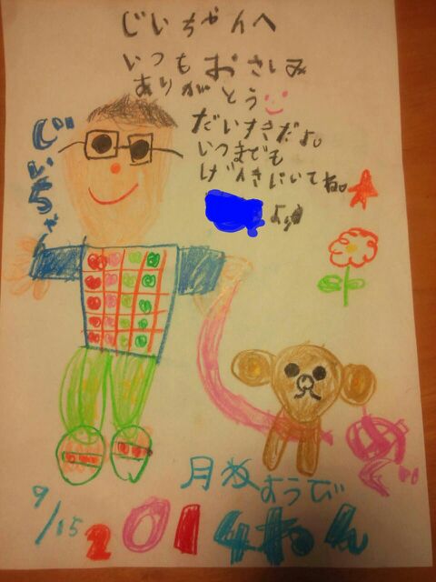 rblog-20140916085508-01.jpg