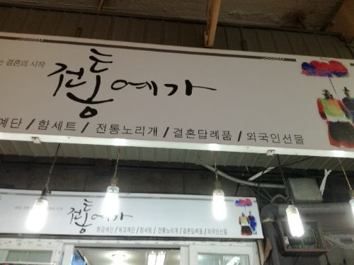 rblog-20170502211339-01.jpg