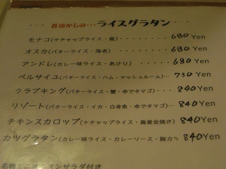 th_IMG_3500.jpg