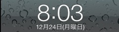 2012-12-23 08:09:10