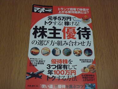 P1030487.JPG