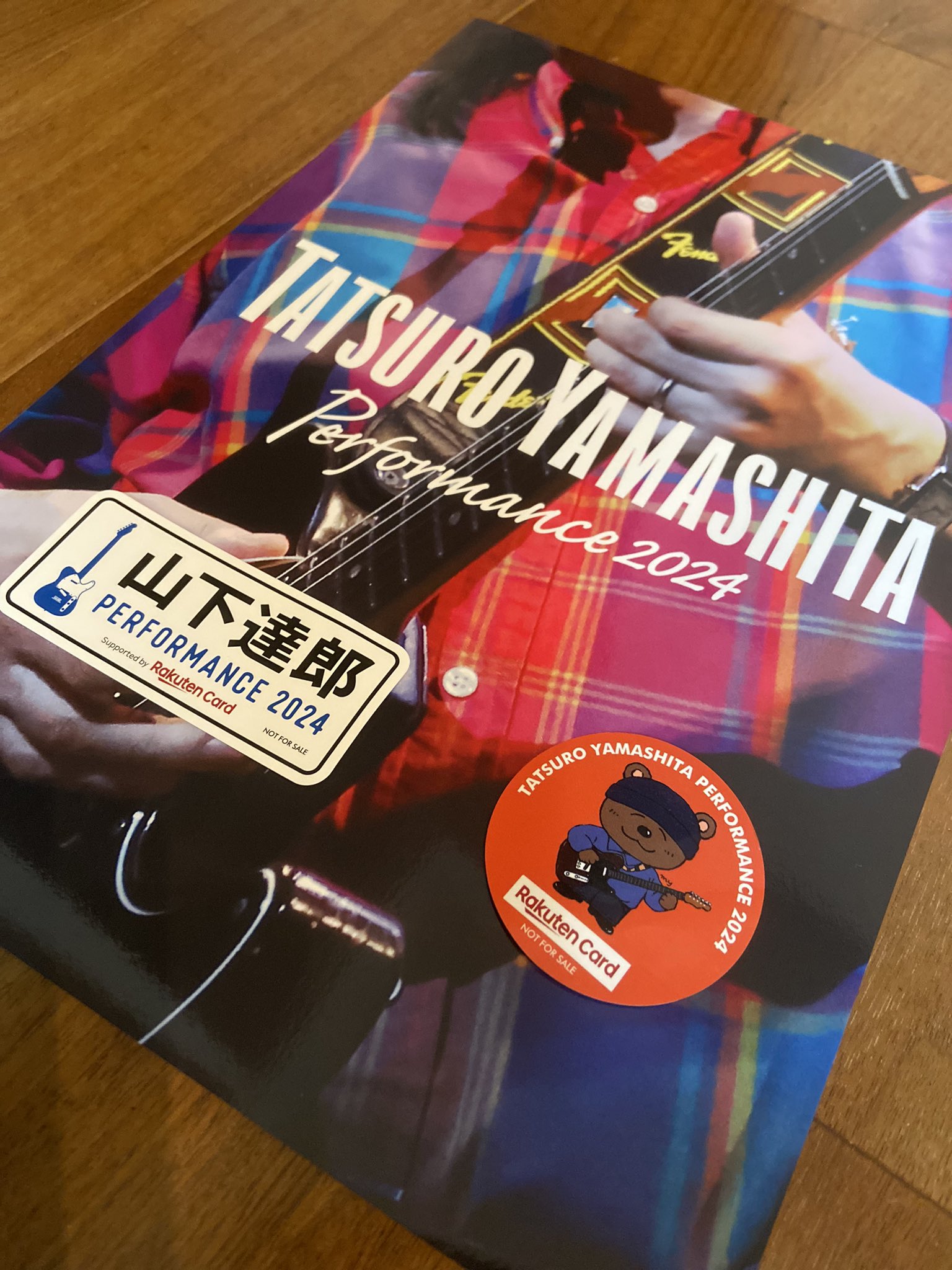 2024/7/21 山下達郎 PERFORMANCE 2024 Supported by Rakuten