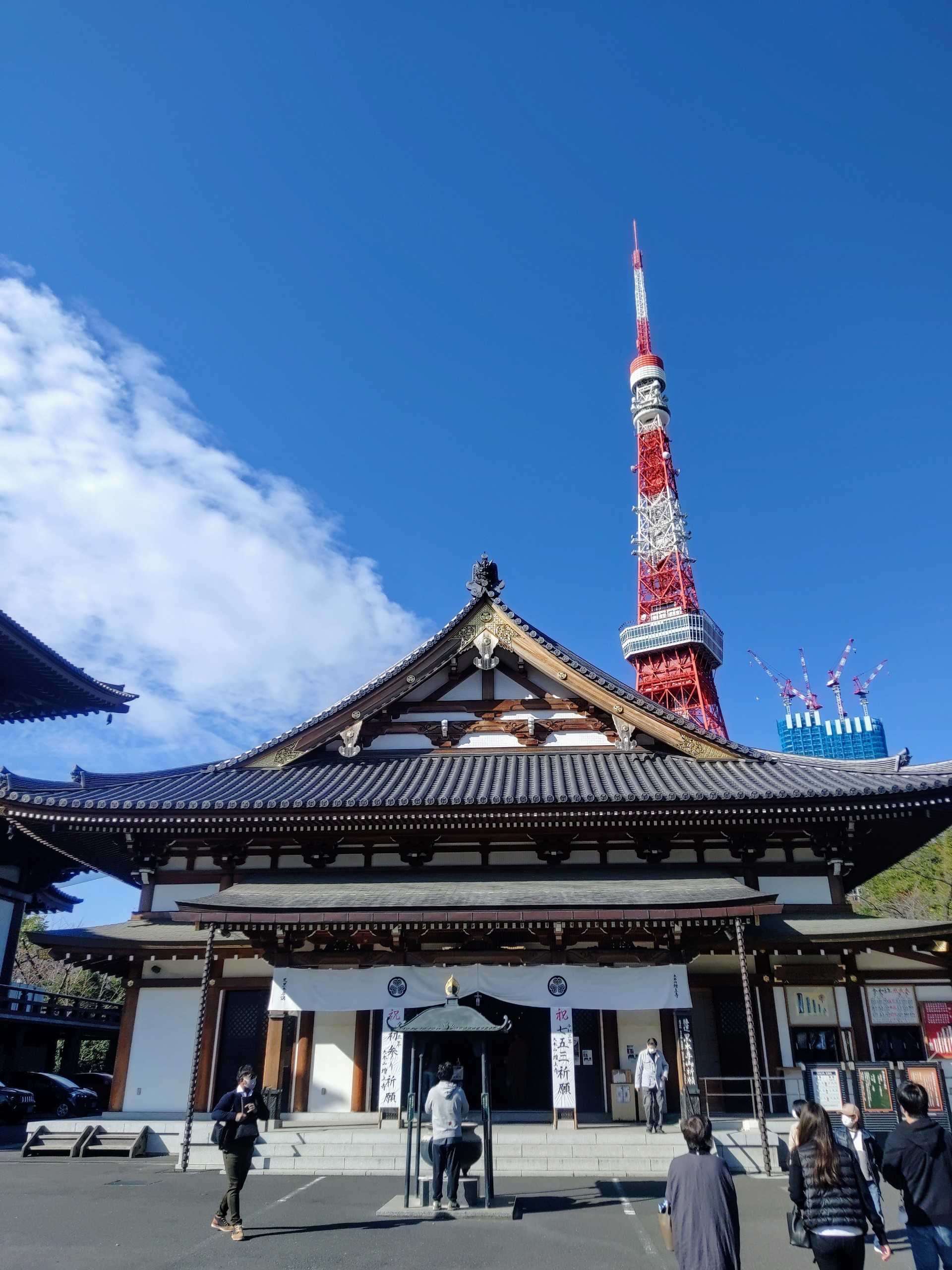 増上寺にて安産祈願 そして御朱印も頂きました かぁーとのブログ 楽天ブログ