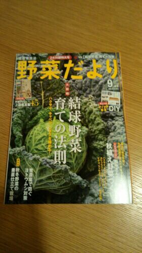 rblog-20170903203434-01.jpg