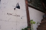 AIDA with CAFE shop.jpg