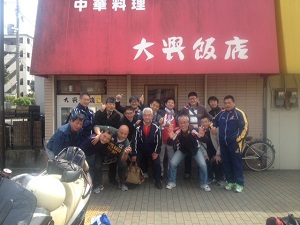 大興飯店集合.jpg