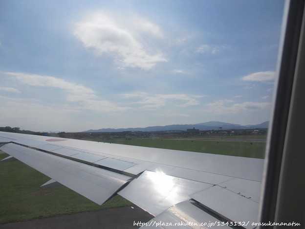 今回は空の旅その1 | 今日の予定 - 楽天ブログ