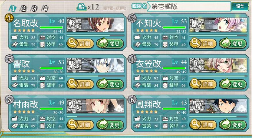Ｅ－１.jpg