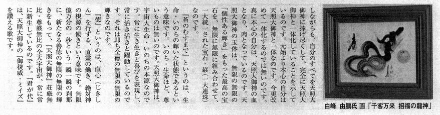 記事2